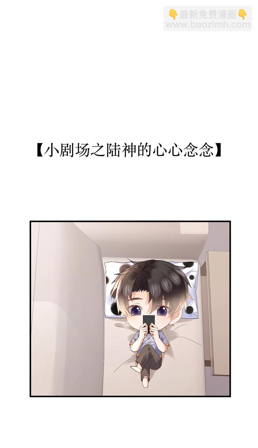 🍕空降热搜 041 天降剧本 第36页