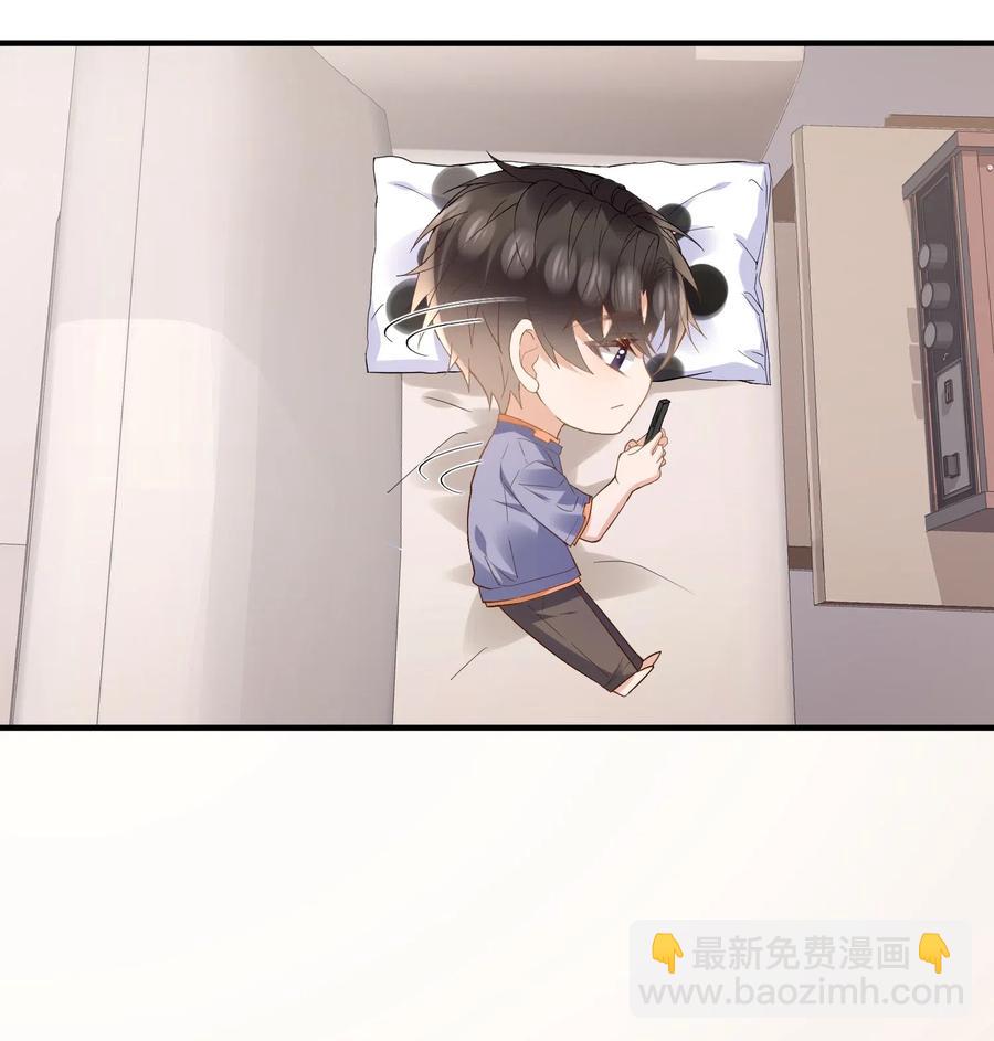 🍕空降热搜 041 天降剧本 第38页