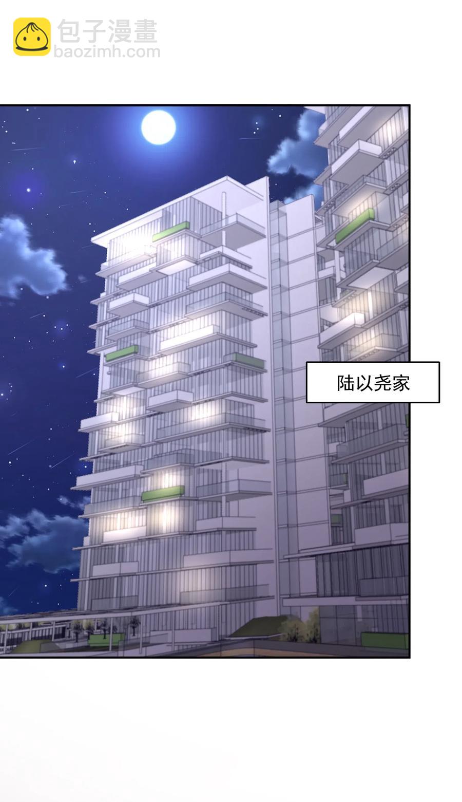 🍕空降热搜 041 天降剧本 第4页