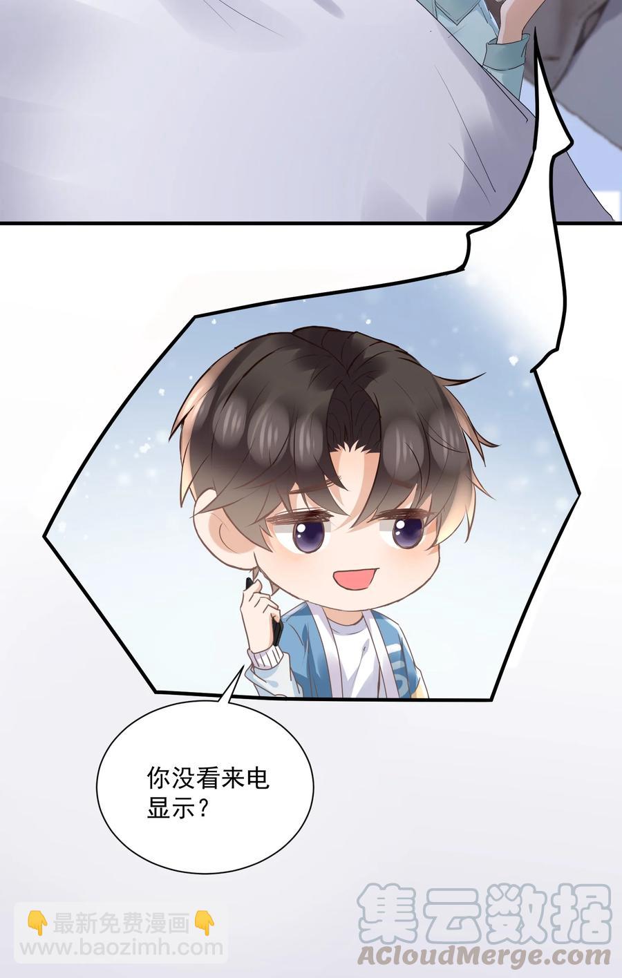 🍕空降热搜 044 称职的报喜鸟 第13页