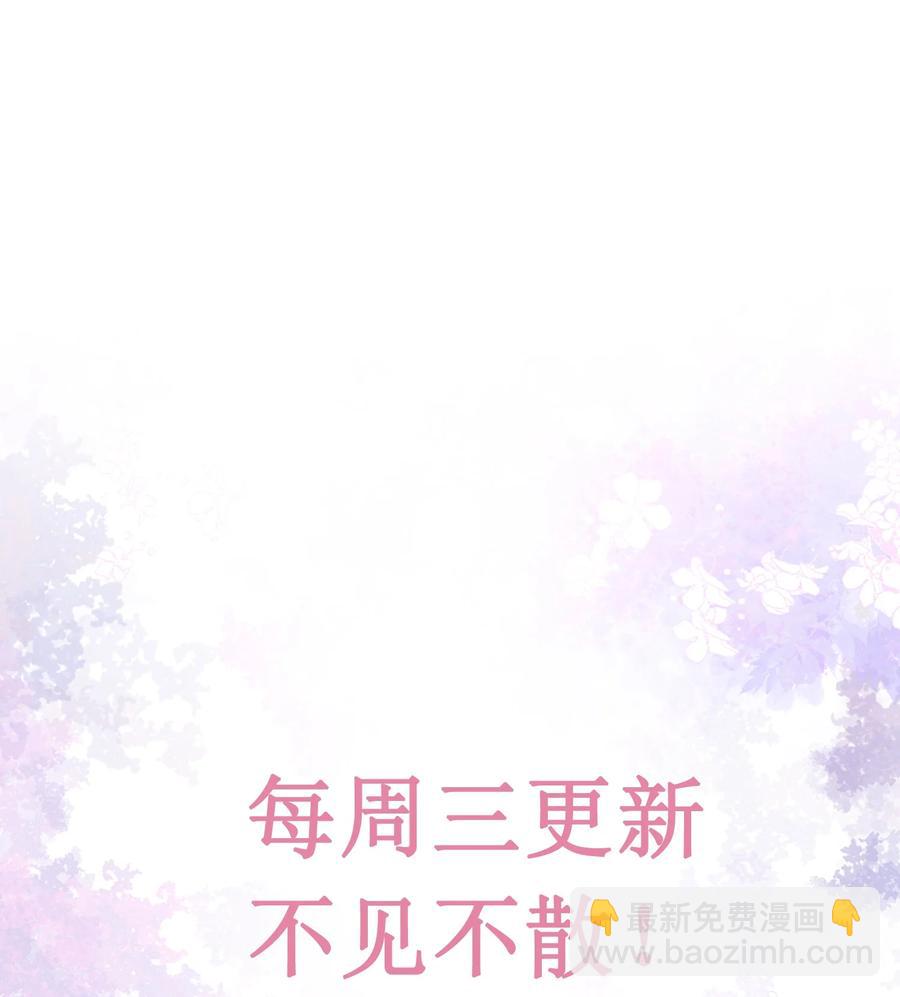 🍕空降热搜 044 称职的报喜鸟 第38页