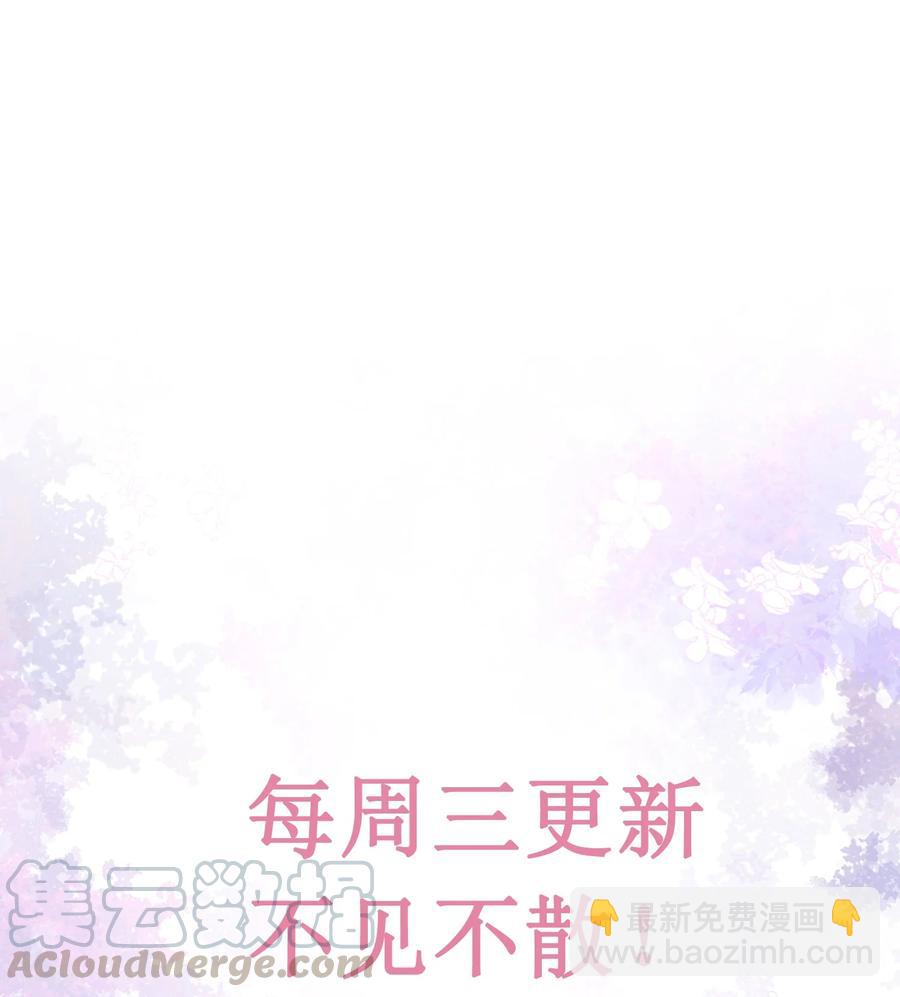 🍕空降热搜 046 陆神，你用得着这么得意吗？ 第35页
