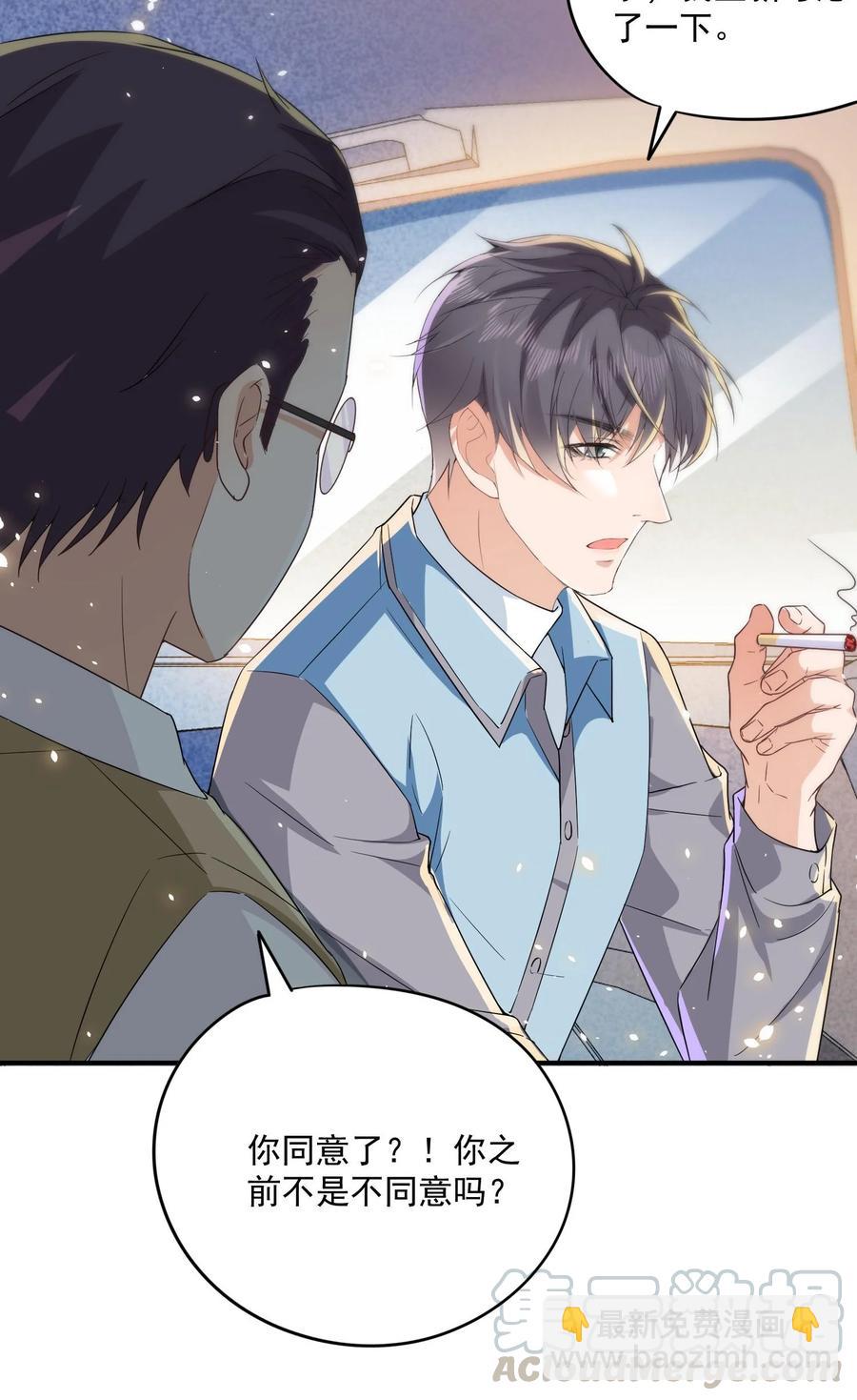🍕空降热搜 048 闭关看冉霖？ 第13页