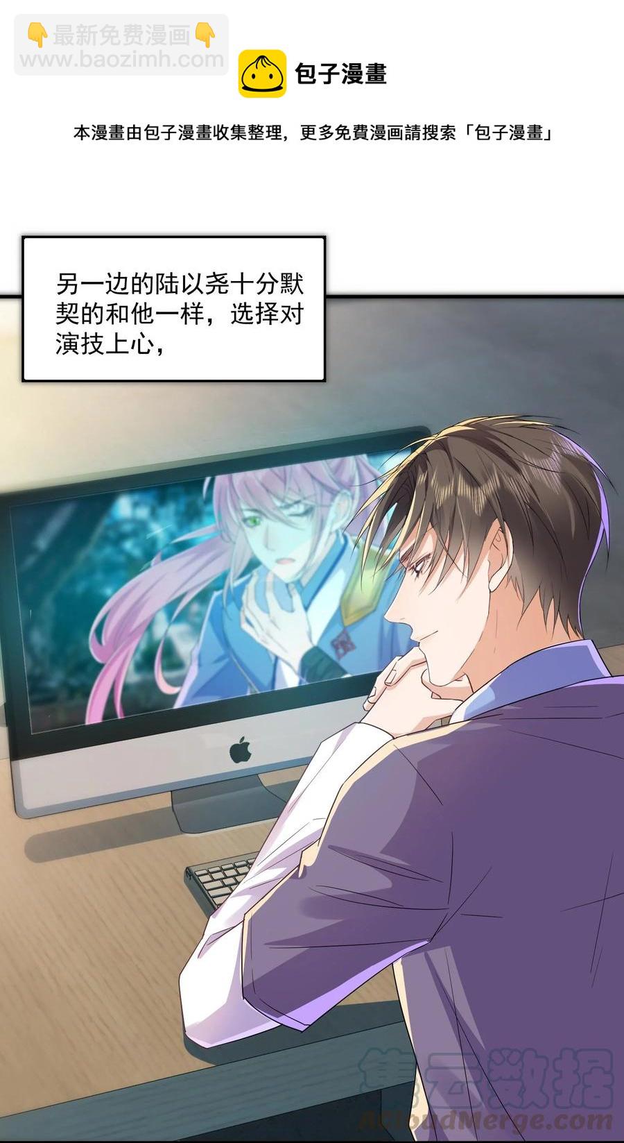 🍕空降热搜 048 闭关看冉霖？ 第21页