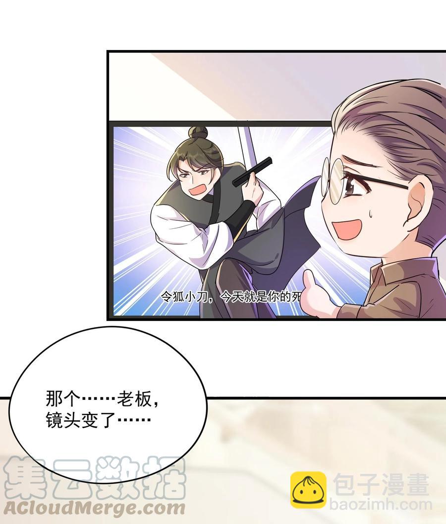 🍕空降热搜 048 闭关看冉霖？ 第27页