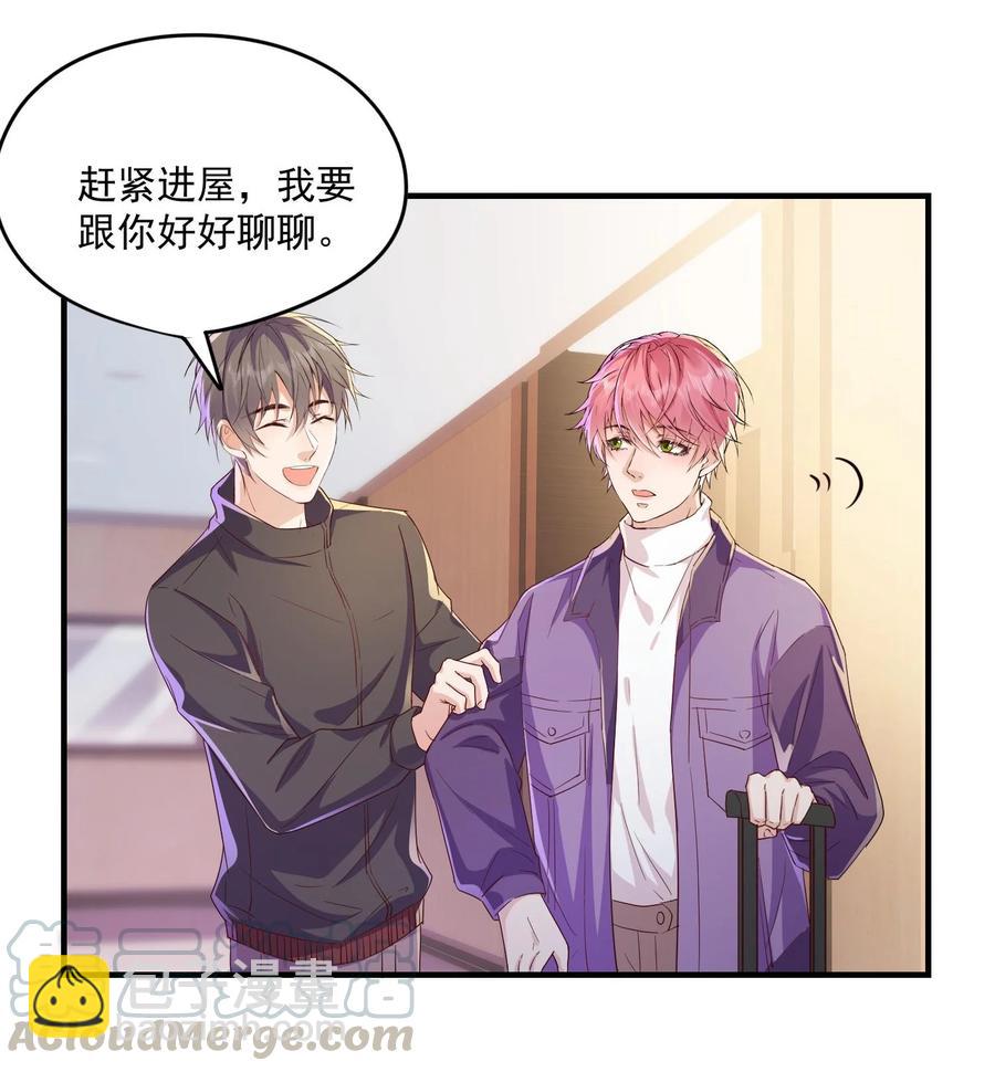 🍕空降热搜 048 闭关看冉霖？ 第35页