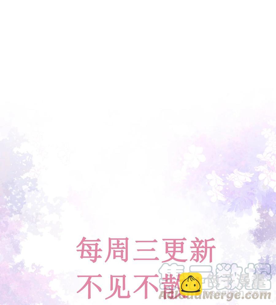 🍕空降热搜 048 闭关看冉霖？ 第37页
