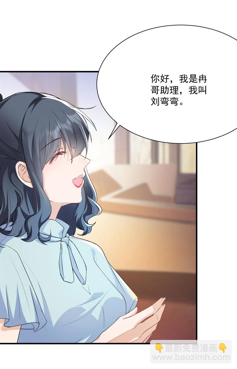 🍕空降热搜 050 久别重逢，甚是想念 第14页