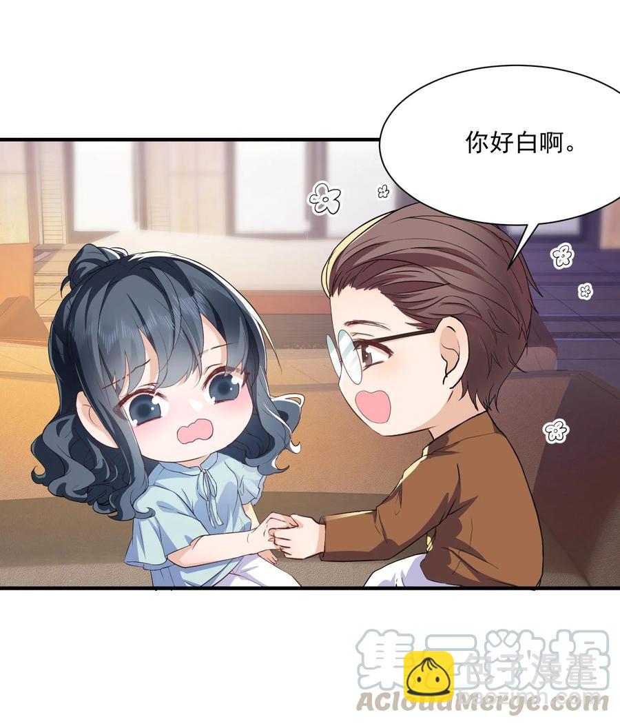 🍕空降热搜 050 久别重逢，甚是想念 第15页