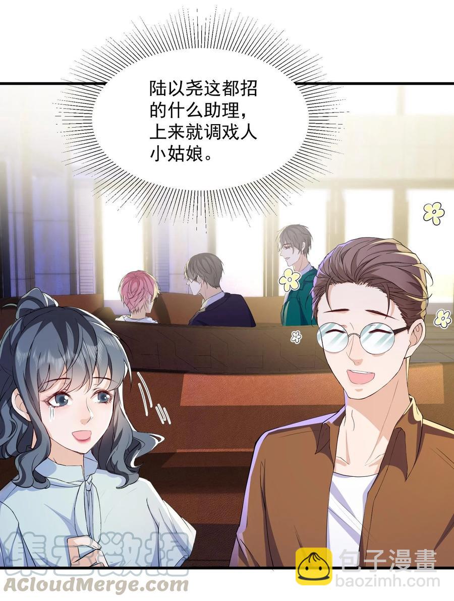 🍕空降热搜 050 久别重逢，甚是想念 第17页