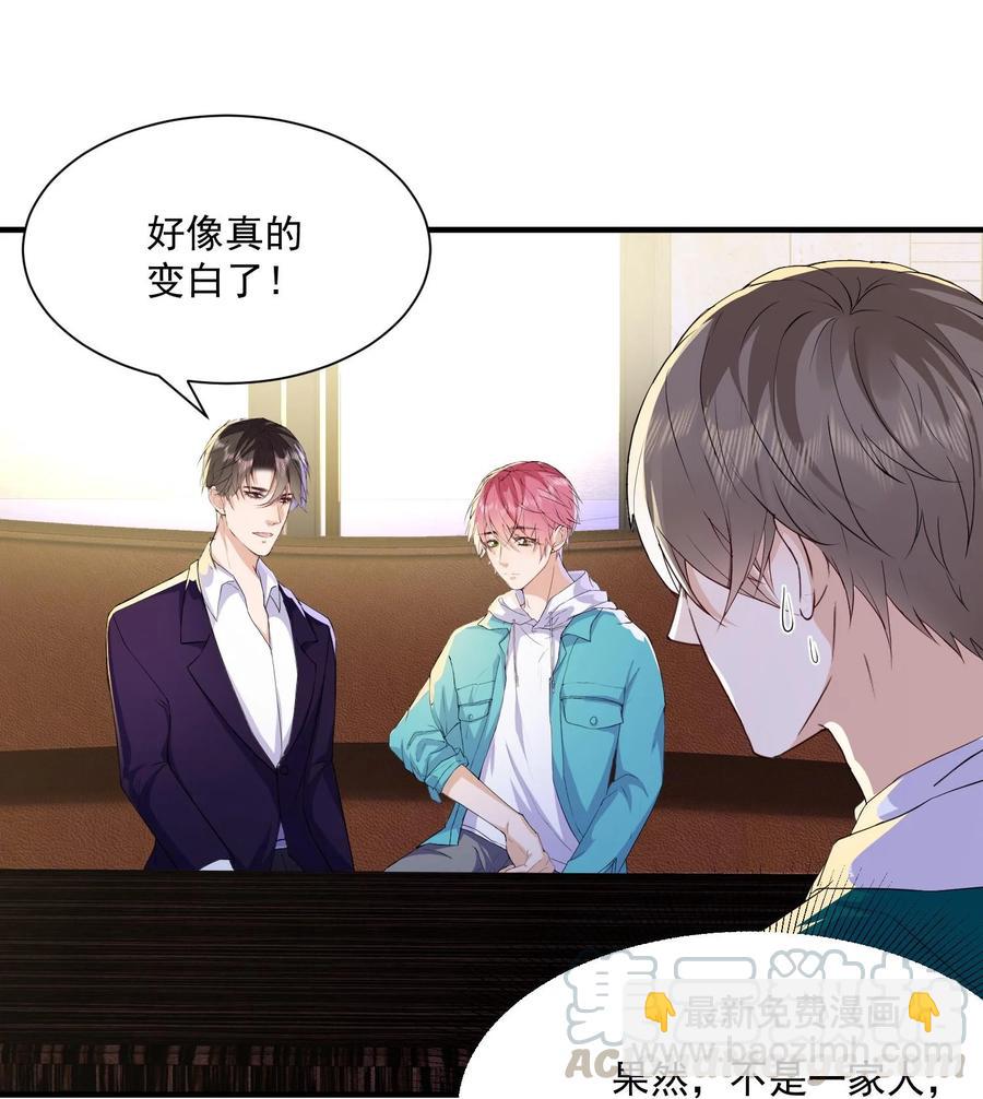 🍕空降热搜 050 久别重逢，甚是想念 第19页