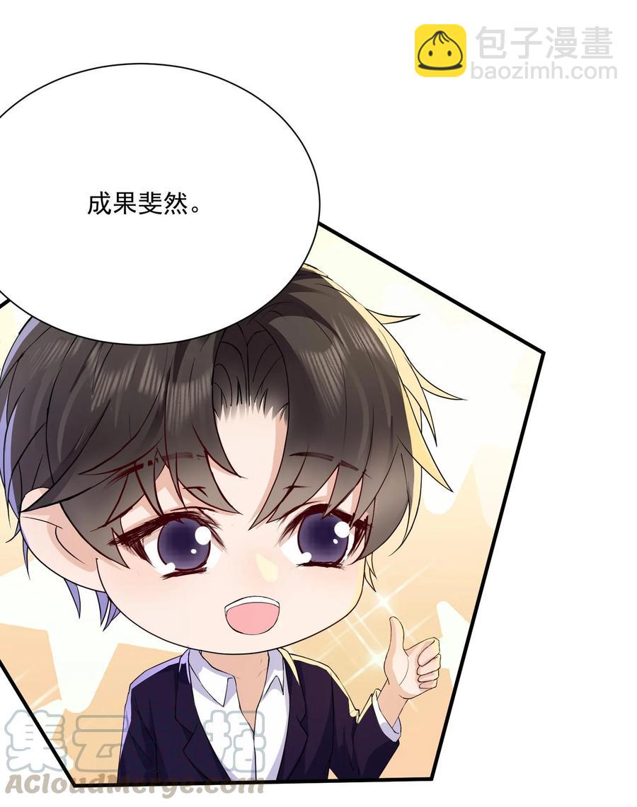 🍕空降热搜 050 久别重逢，甚是想念 第21页