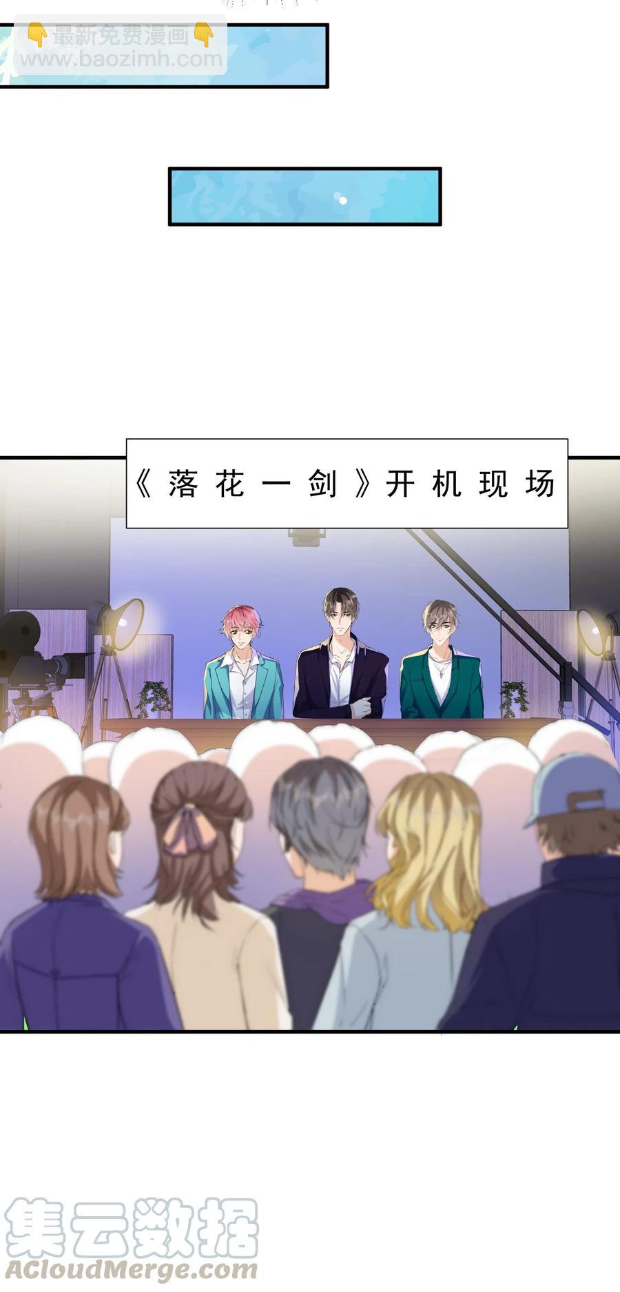 🍕空降热搜 050 久别重逢，甚是想念 第23页