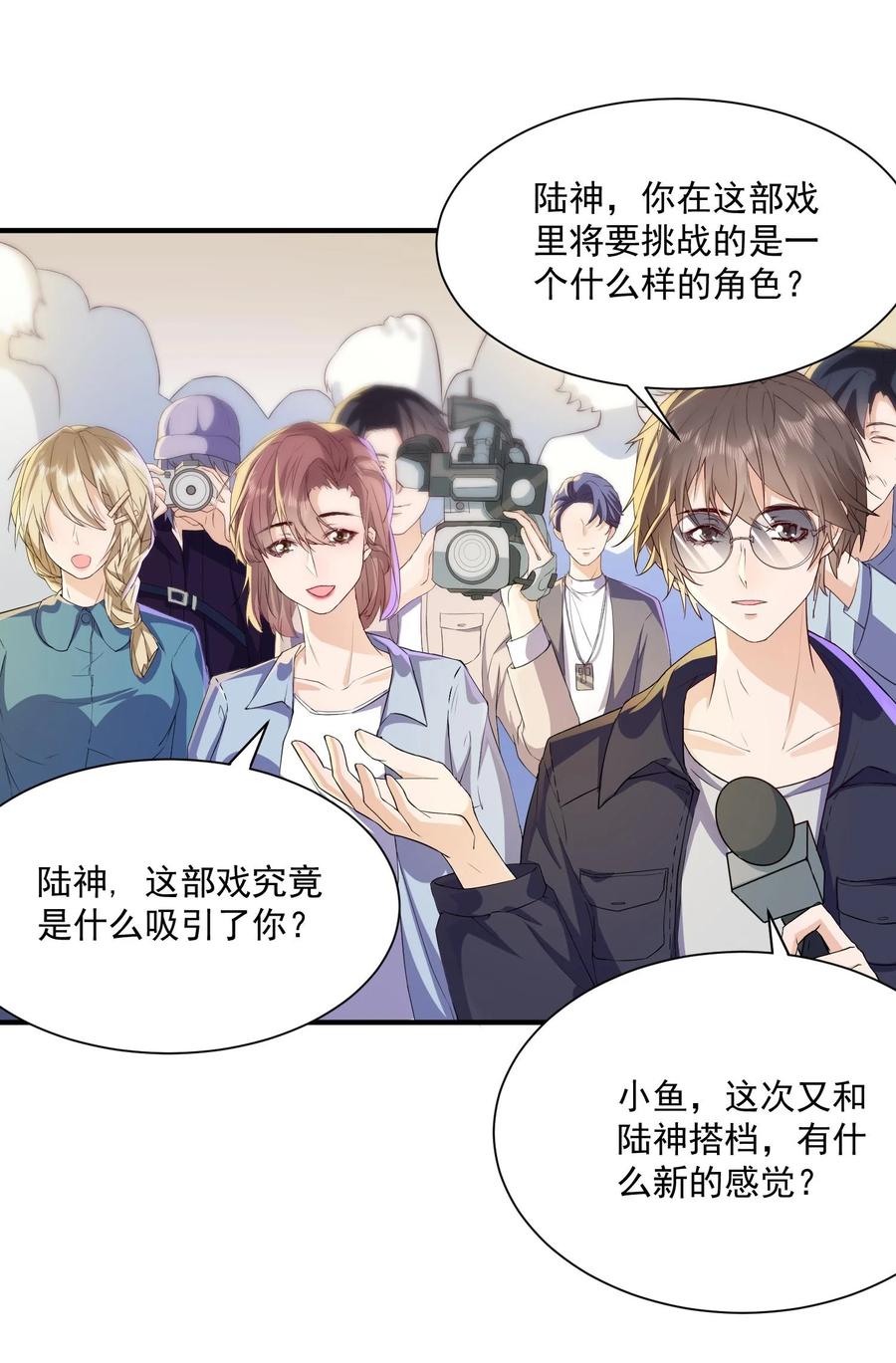 🍕空降热搜 050 久别重逢，甚是想念 第24页