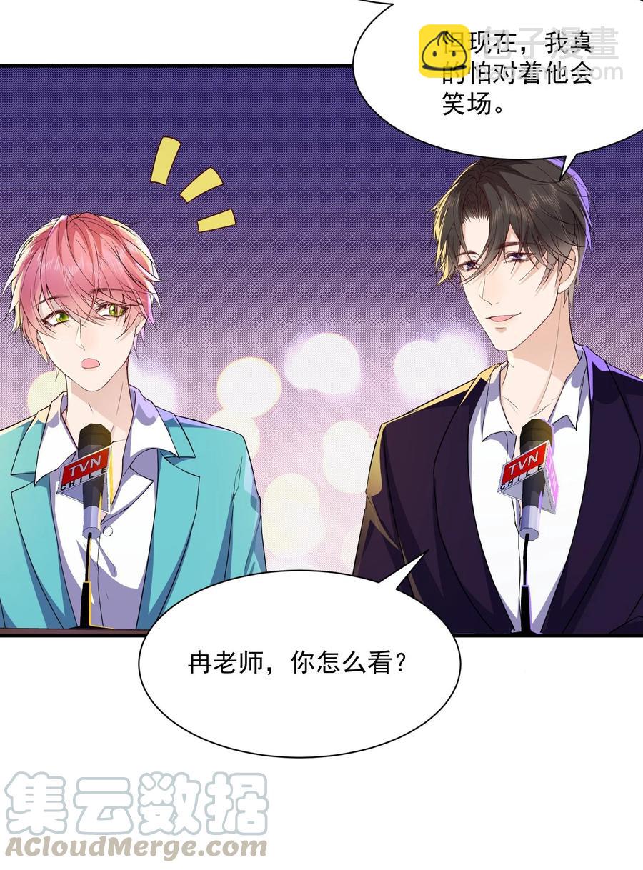🍕空降热搜 050 久别重逢，甚是想念 第27页