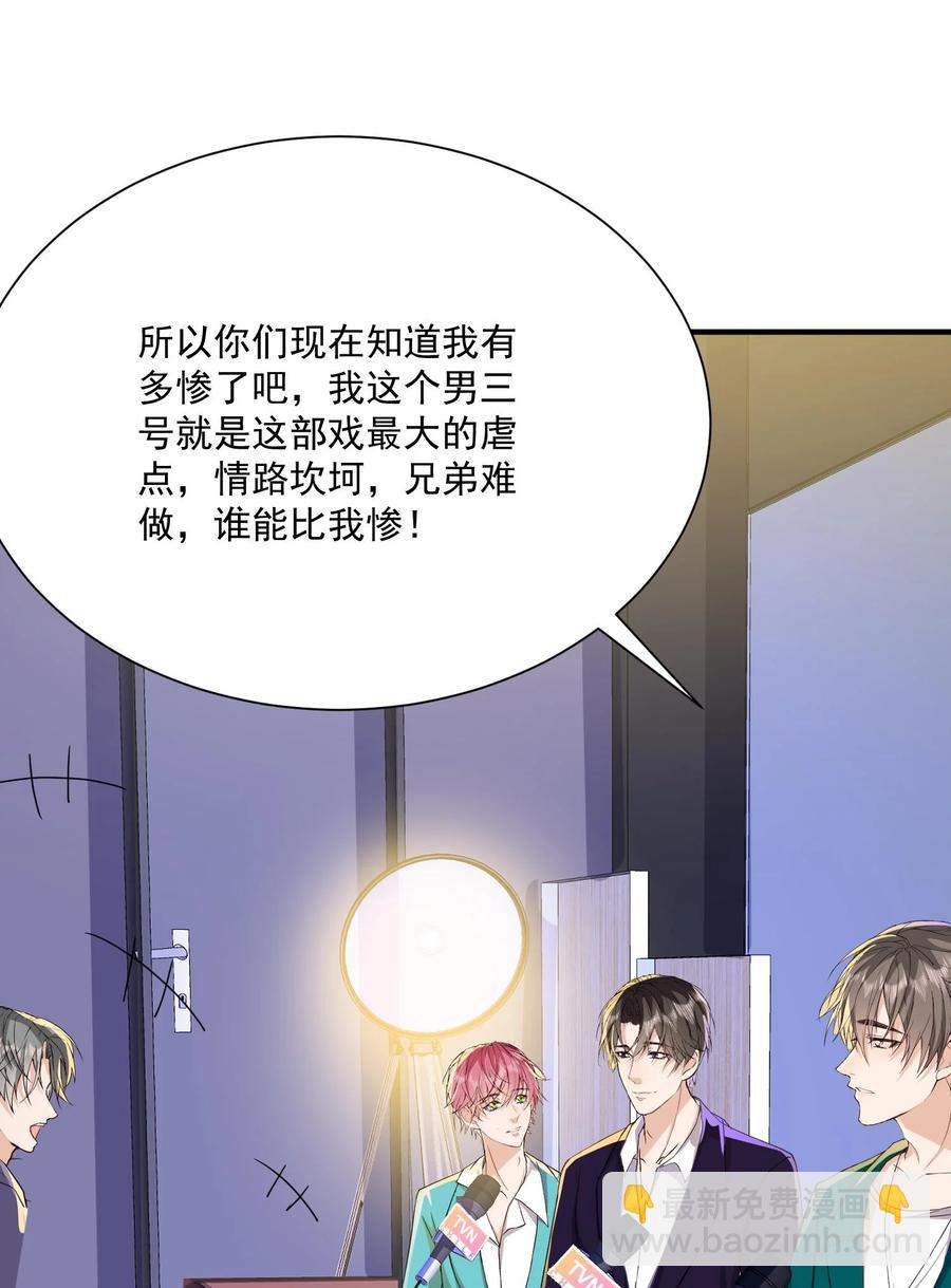 🍕空降热搜 050 久别重逢，甚是想念 第30页