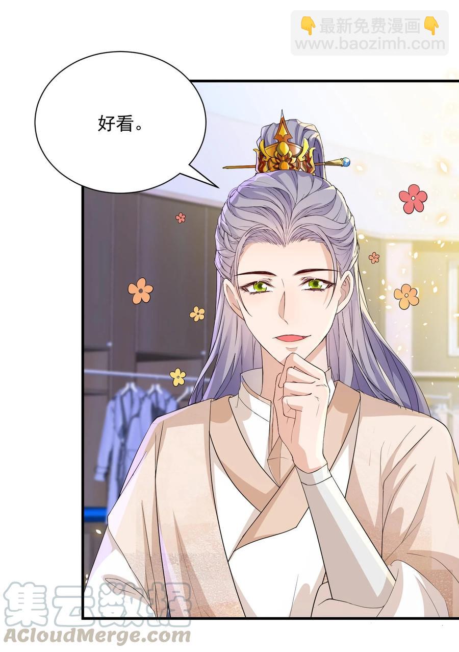 🍕空降热搜 050 久别重逢，甚是想念 第37页