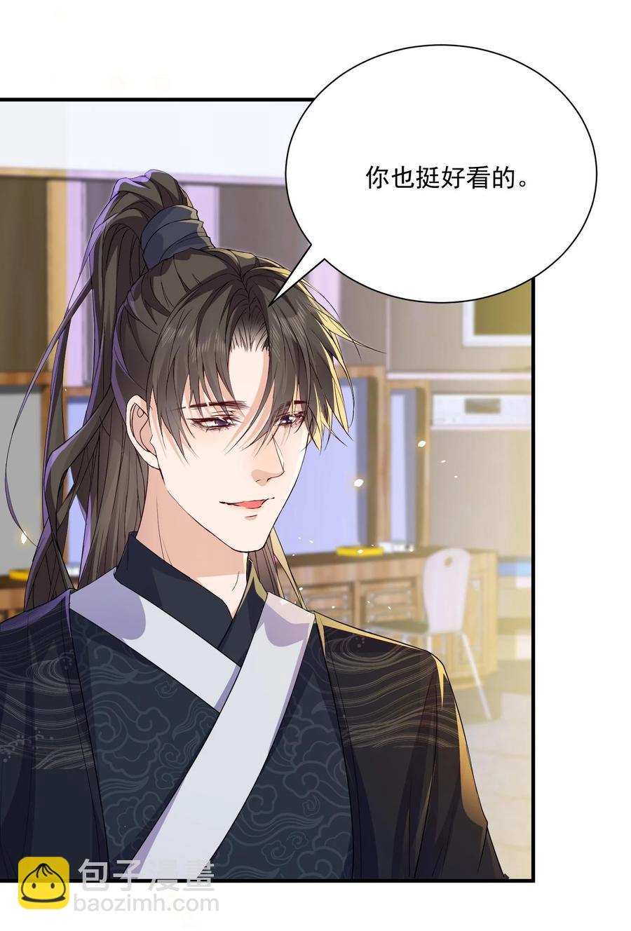 🍕空降热搜 050 久别重逢，甚是想念 第38页