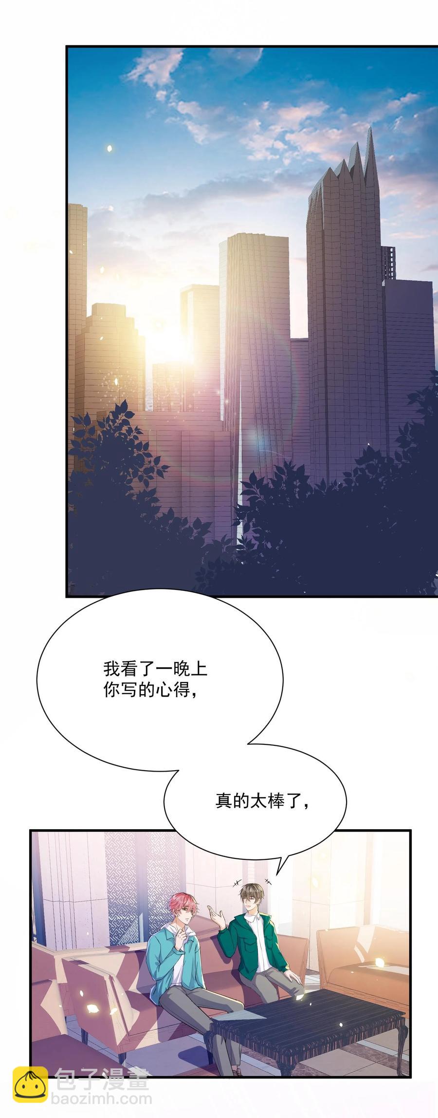🍕空降热搜 050 久别重逢，甚是想念 第4页