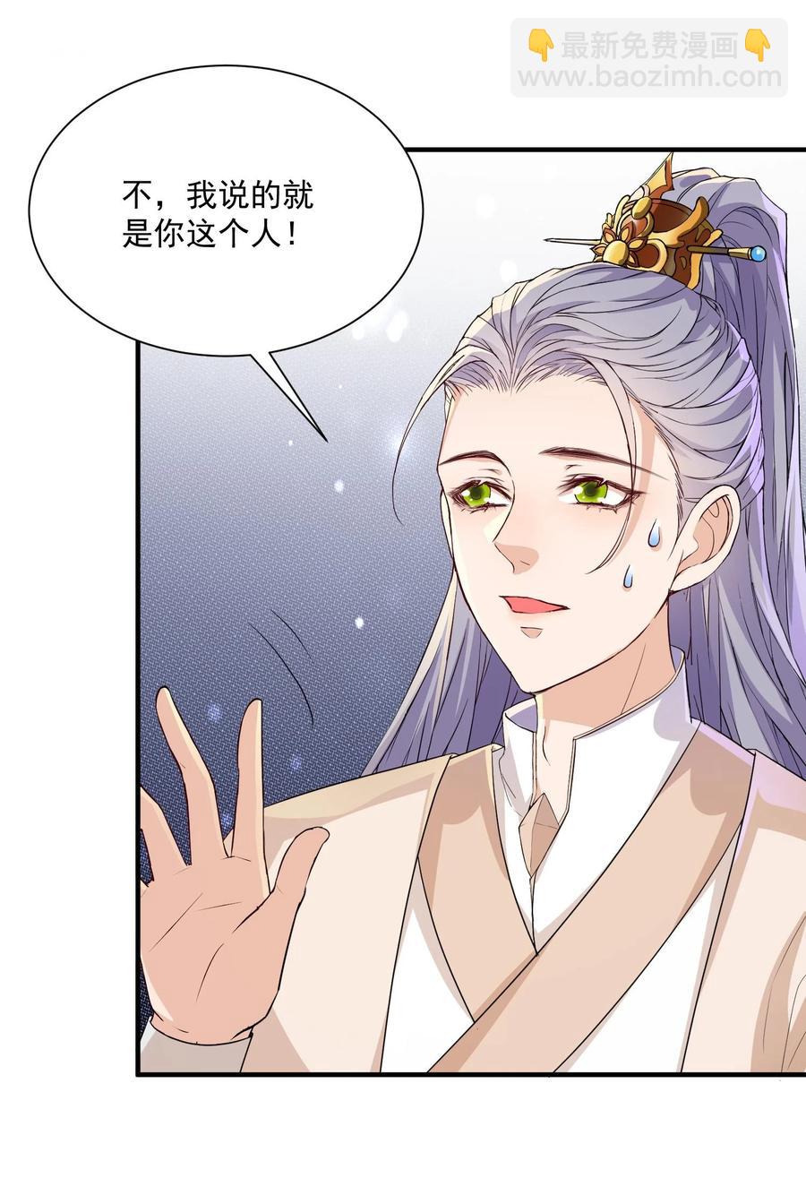 🍕空降热搜 050 久别重逢，甚是想念 第40页