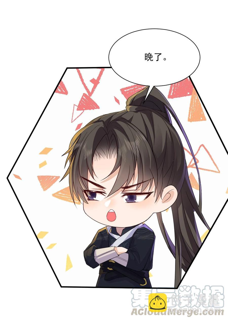 🍕空降热搜 050 久别重逢，甚是想念 第41页
