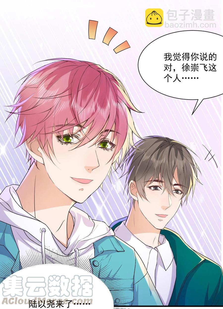 🍕空降热搜 050 久别重逢，甚是想念 第5页