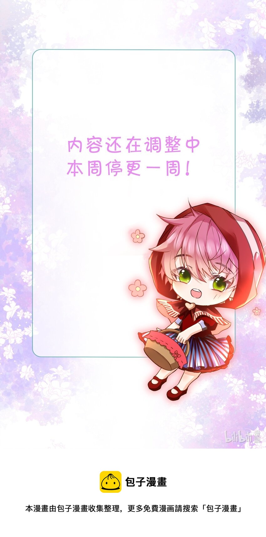 🍕空降热搜 请假 条 第1页