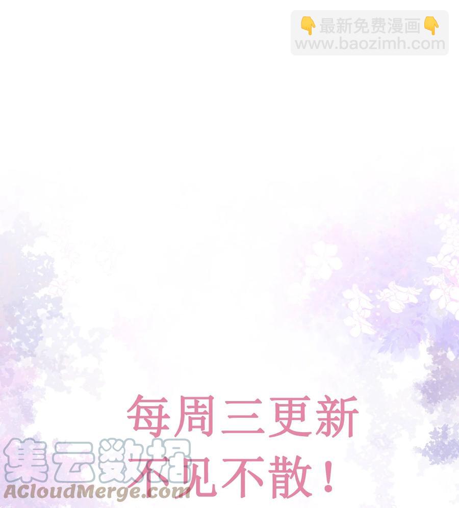 🍕空降热搜 057 捕风捉影 第43页