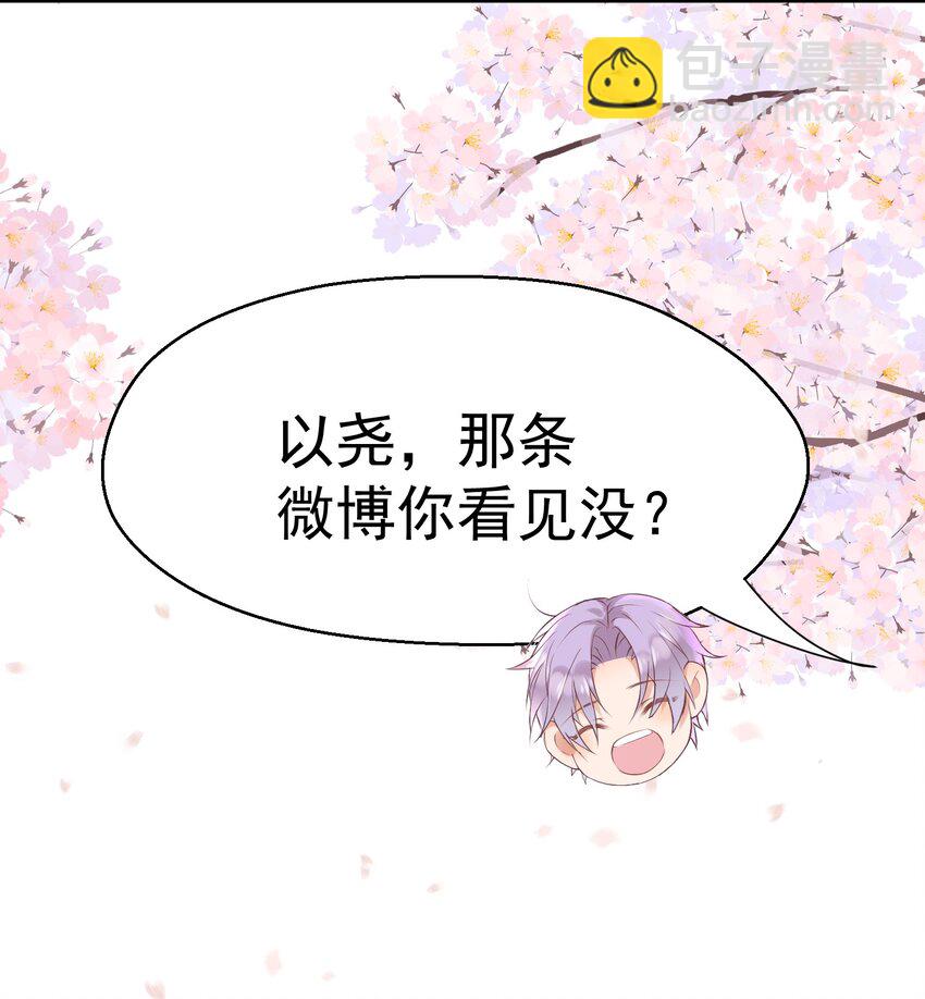 🍕空降热搜 007 梦开始的地方 第12页