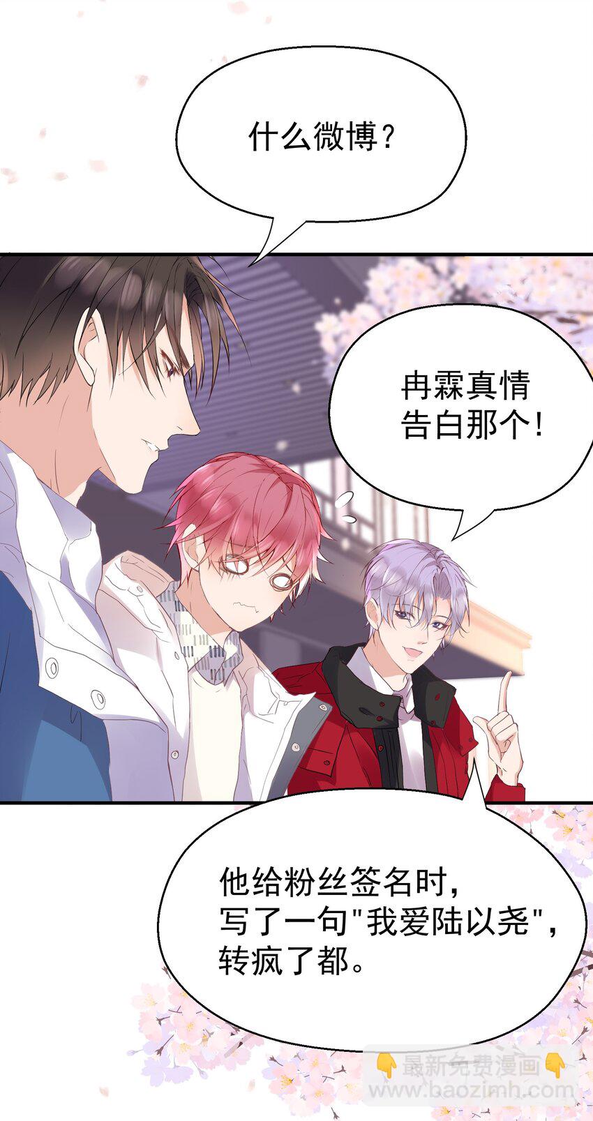🍕空降热搜 007 梦开始的地方 第13页