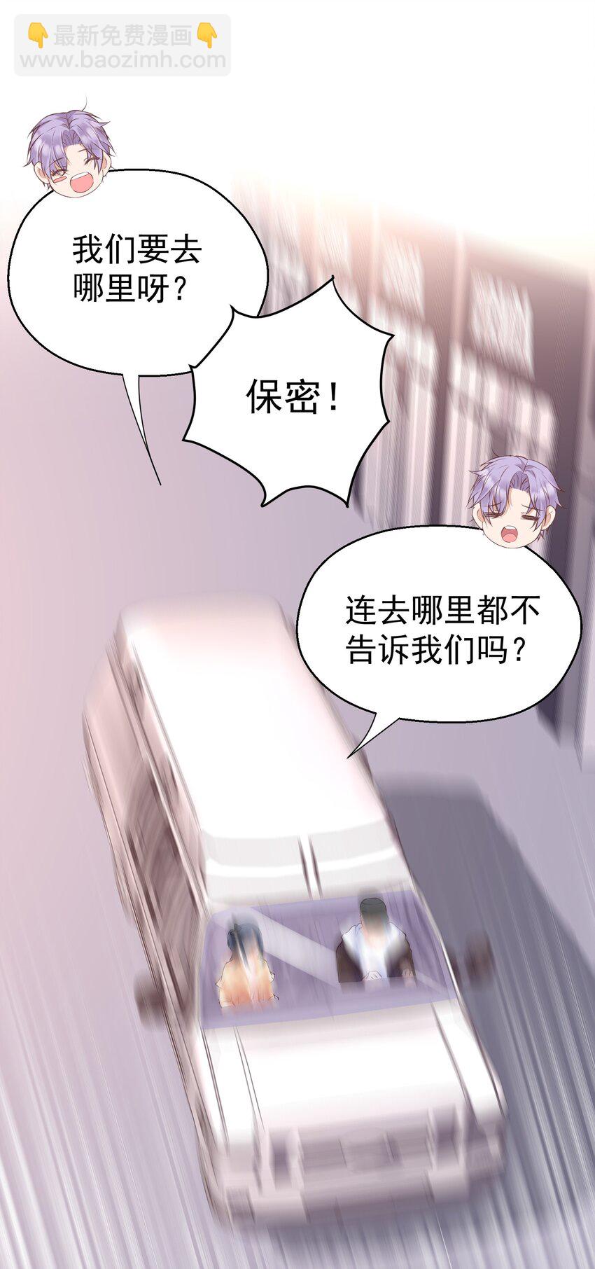 🍕空降热搜 007 梦开始的地方 第24页