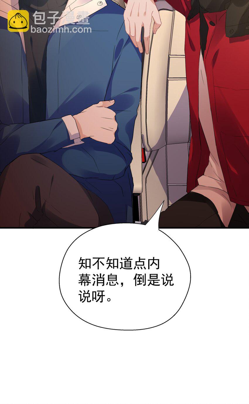🍕空降热搜 007 梦开始的地方 第27页