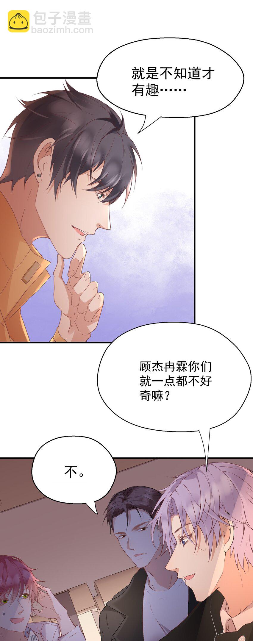 🍕空降热搜 007 梦开始的地方 第28页