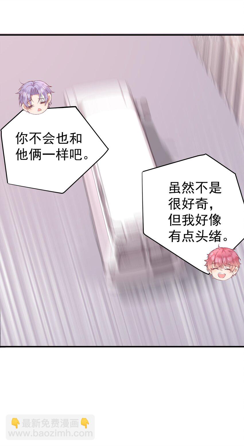 🍕空降热搜 007 梦开始的地方 第30页