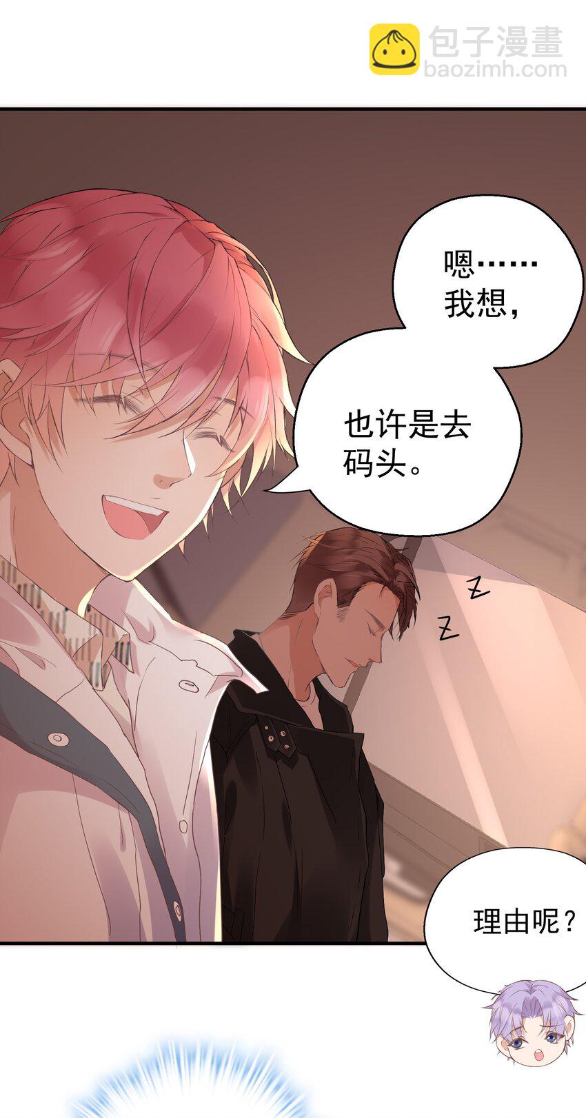 🍕空降热搜 007 梦开始的地方 第31页