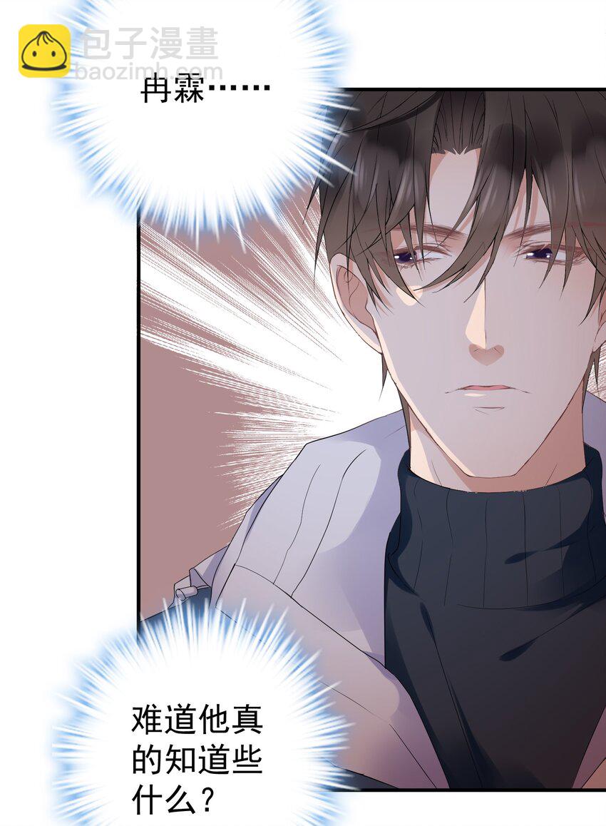 🍕空降热搜 007 梦开始的地方 第32页