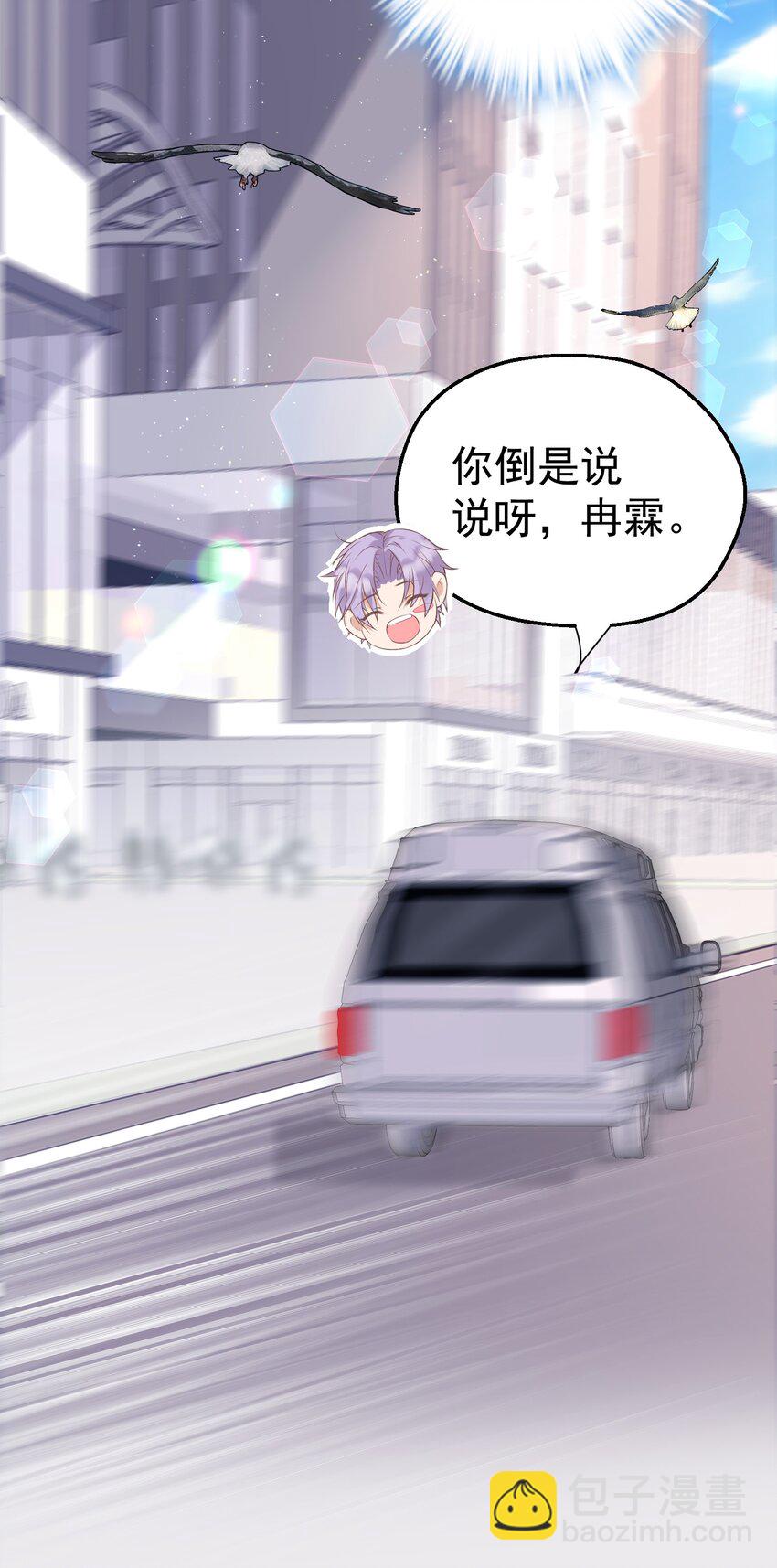 🍕空降热搜 007 梦开始的地方 第39页