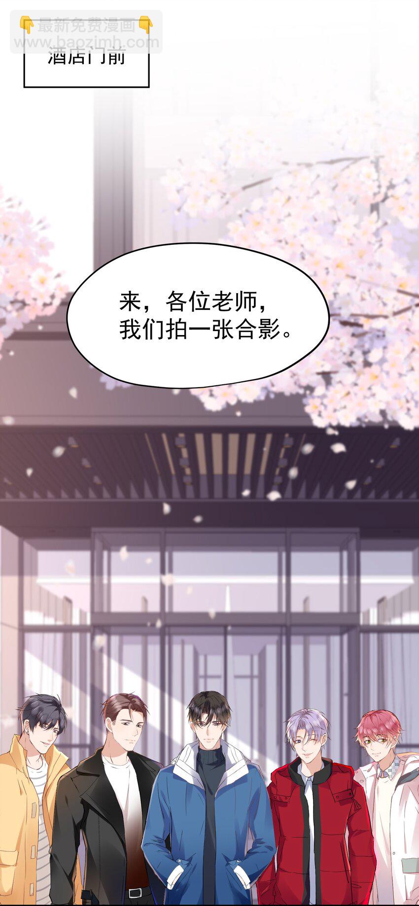 🍕空降热搜 007 梦开始的地方 第4页