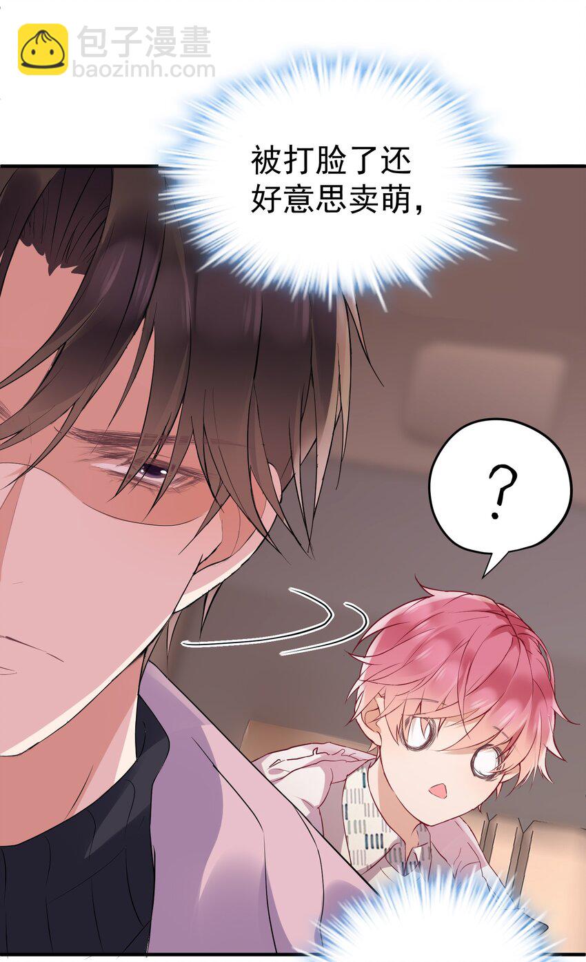 🍕空降热搜 007 梦开始的地方 第48页