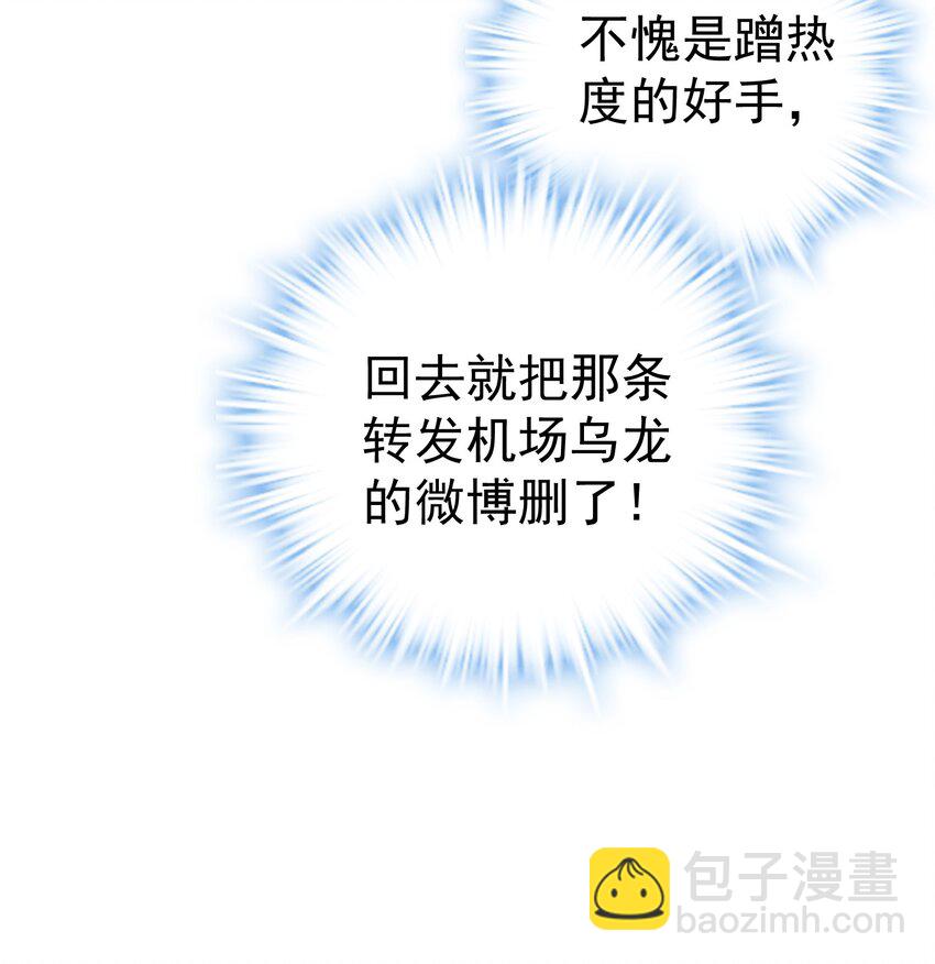 🍕空降热搜 007 梦开始的地方 第49页