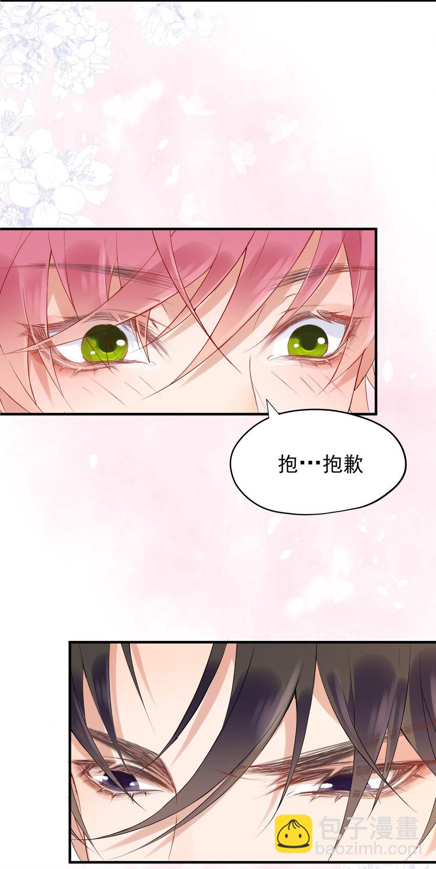 🍕空降热搜 007 梦开始的地方 第8页