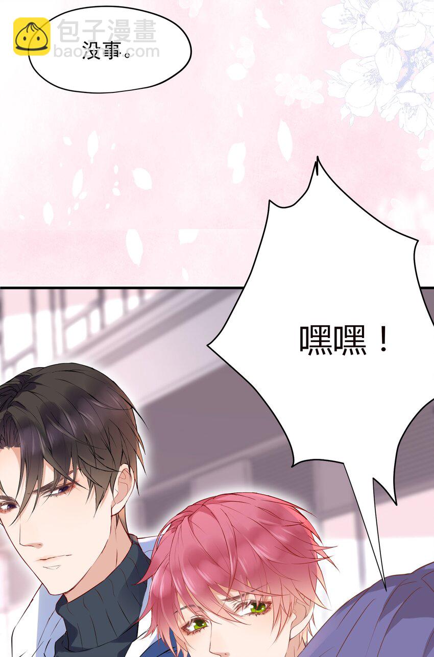 🍕空降热搜 007 梦开始的地方 第9页