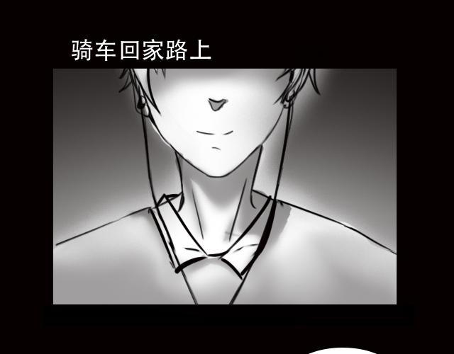 🍕恐惧灵魂 安全小区—九命猫 第10页