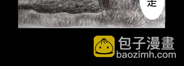 🍕恐惧灵魂 安全小区—九命猫 第15页