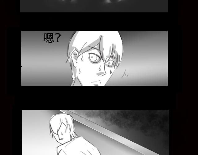 🍕恐惧灵魂 安全小区—九命猫 第17页