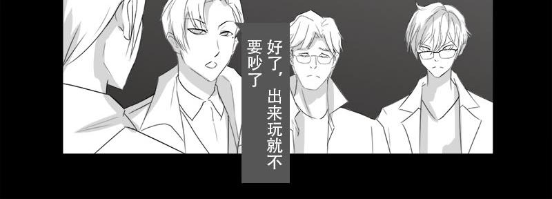 🍕恐惧灵魂 旅游（上） 第15页