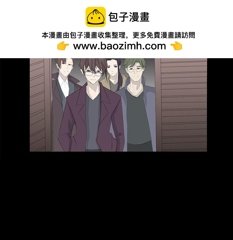 🍕恐惧灵魂 旅游（上） 第2页