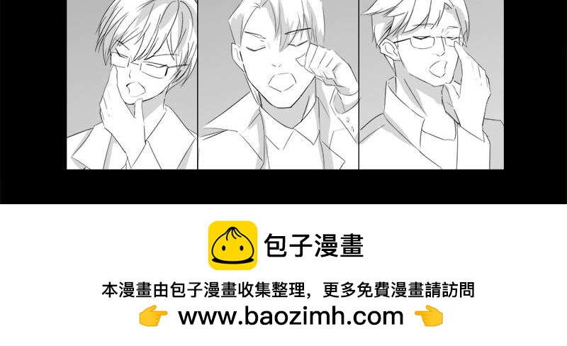 🍕恐惧灵魂 旅游（上） 第36页