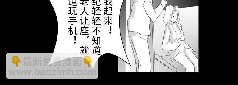 🍕恐惧灵魂 旅游（上） 第6页