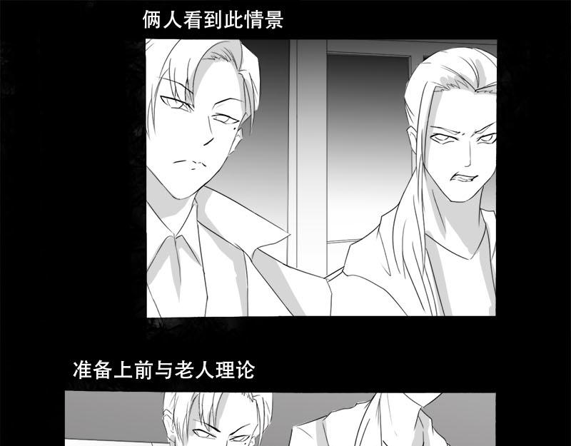 🍕恐惧灵魂 旅游（上） 第7页
